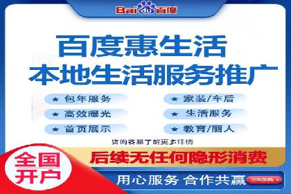 SEM托管助力企业品牌知名度提升案例